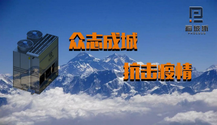 閉式冷卻塔行業(yè)
